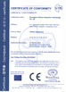 중국 Guangzhou Skyfun Animation Technology Co.,Ltd 인증